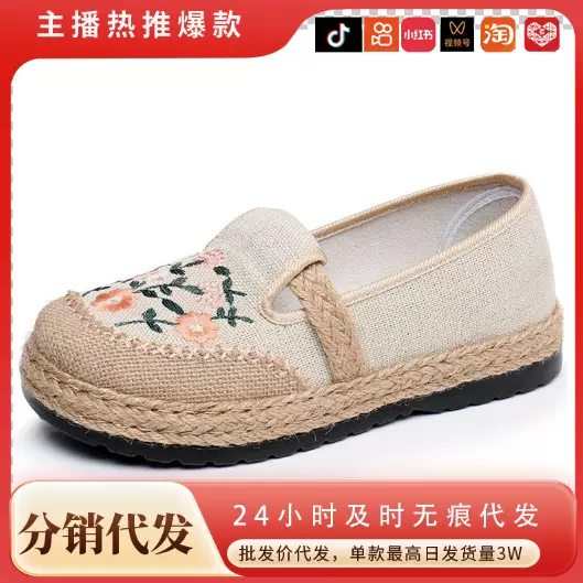 老北京布鞋女夏季平底绣花鞋休闲中老年人单鞋透气软底舒适妈妈鞋