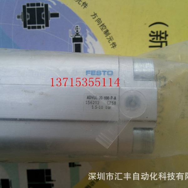 德国FESTO费斯托原装 气缸 ADVUL-20-100-P-A   156202