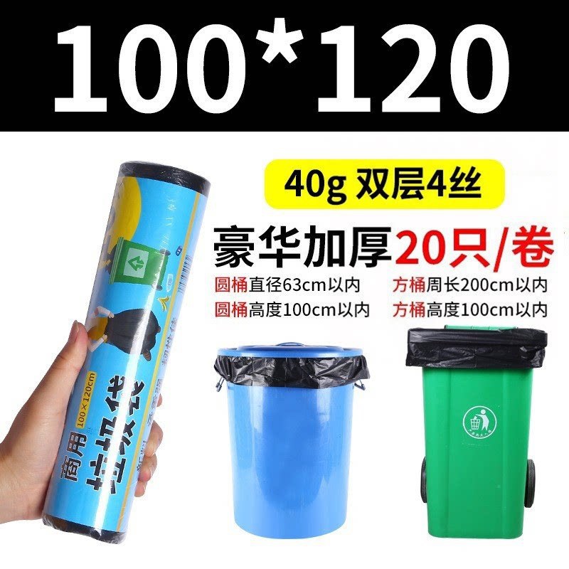 블랙 폭 100*120,40g, 새로운 소재, 더블 레이어 4 실크