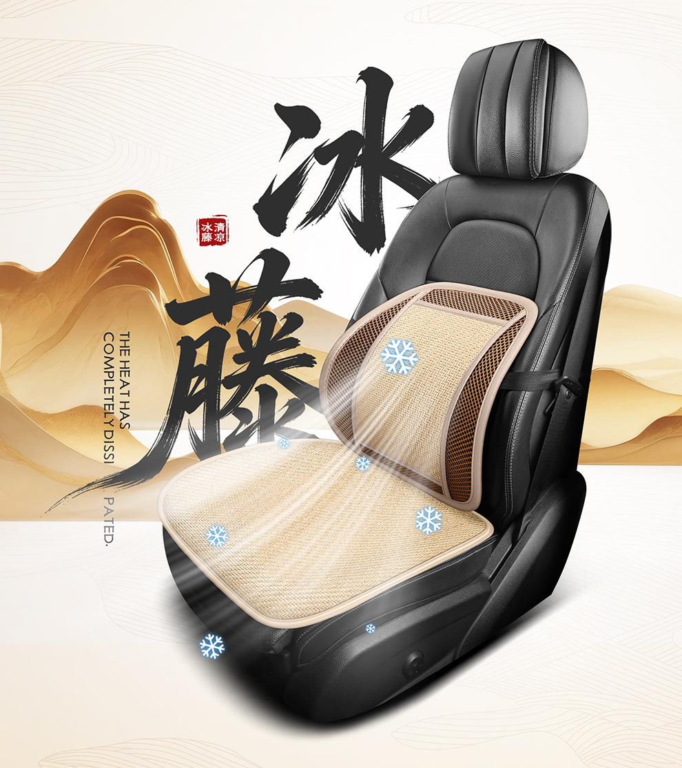 Summer Car Lumbar Support Cushion Breathable Office Seat Massage Lumbar Cushion Waist Support Car Backrest Cushion