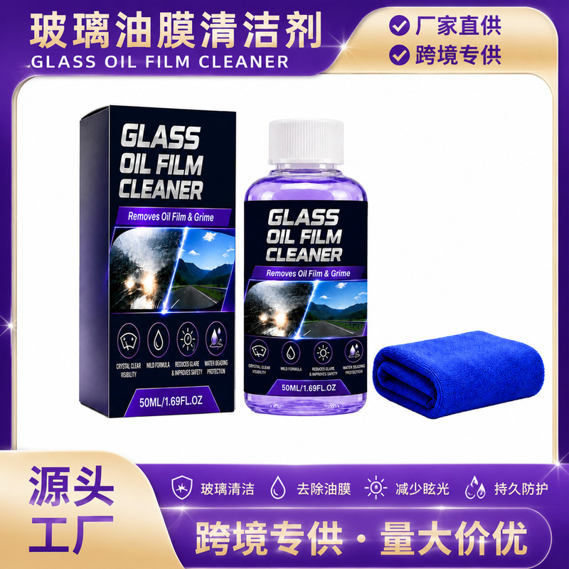 Car Glass Oil Film Cleaning Kit Windshield Oil Film Remover Cleaner for Decontamination and Refurbishment Car Glass Oil Film Cleaning Kit Windshield Oil Film Remover Cleaner for Decontamination and Refurbishment