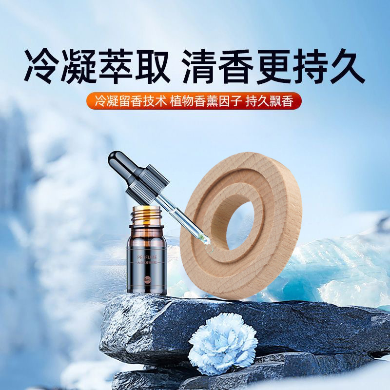 太阳能涡轮旋转车品爆款 	香薰车载饰品高级感汽车用品黑科技|undefined