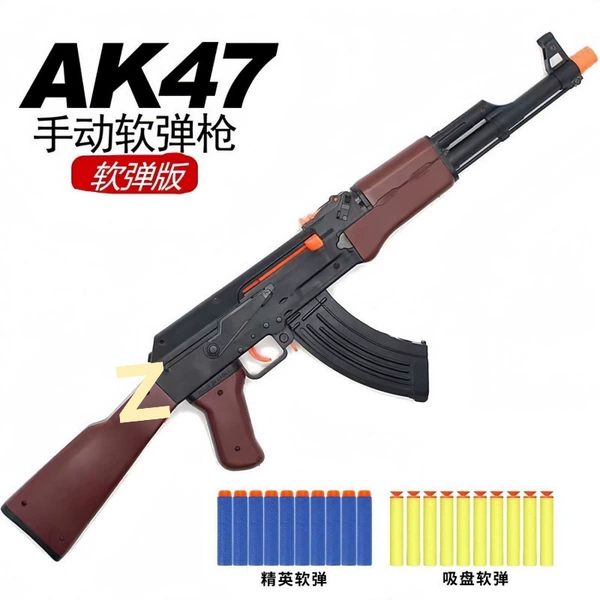 【AK soft bullet gun】