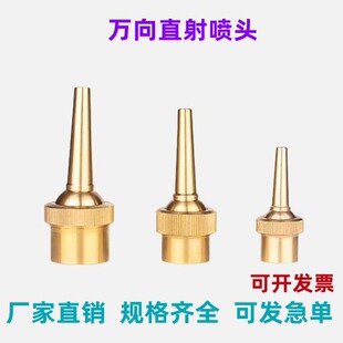 ���^���^ȫ�~�f��ֱ��ֱ�����^ˮ���쾰��Ȫ�O��������Ȫ���Sֱ��