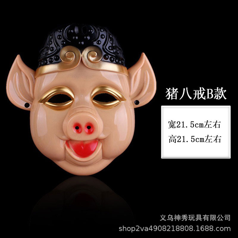 1 niños de dibujos animados para adultos viaje al oeste apoyos tianpeng Mariscal cerdo ocho anillo Tang monje Sol wukong máscara