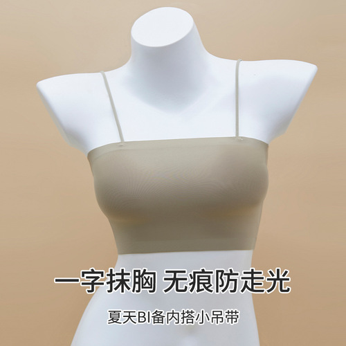 Summer seamless ice silk beautiful back camisole anti-exposure underwear women's one-piece inner bandeau wrap bra