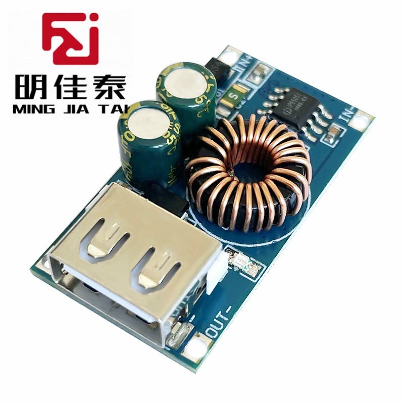 USB直流降压模块 12V24V转QC3.0快充 手机充电板支持苹果华为FCP