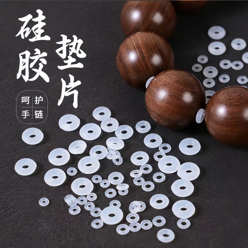 硅胶隔片透明隐形超薄文玩手串金刚水晶防滑高档弹性垫片