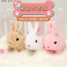 仿真兔子可愛毛絨玩具電動玩偶狗動物男寶寶會走的女孩兒童禮物