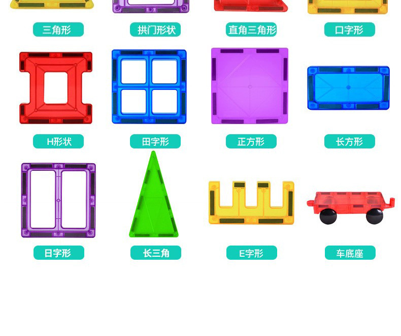 彩窗磁力片详情页_09.jpg
