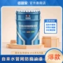 接触粮食储罐涂料