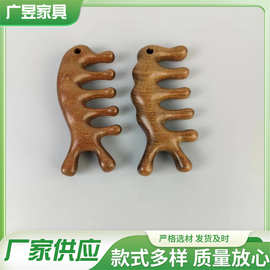 金丝檀木按摩梳海马五齿圆头经络梳厂家批发全身通用檀木按摩梳子