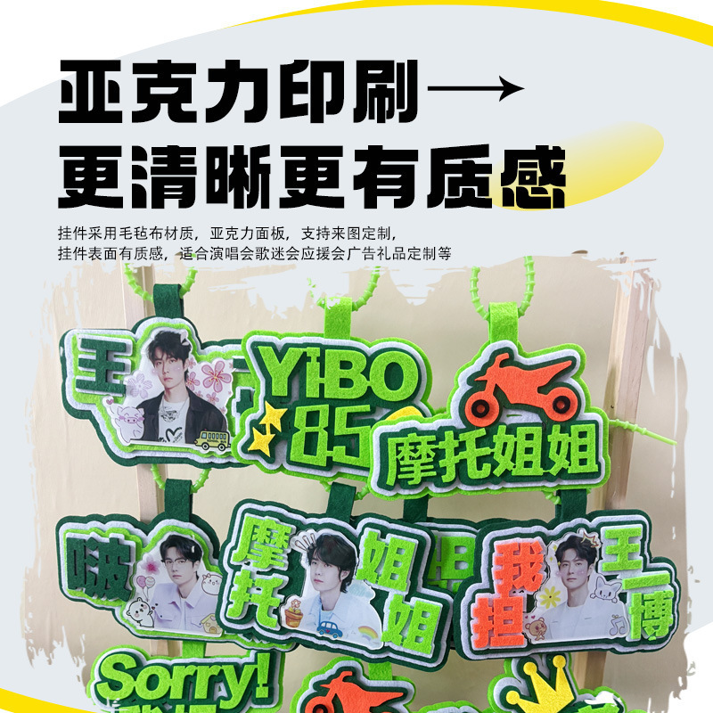Wang Bo School Bag Pendant, Cute Male Celebrity Bag Charm, Name and Photo Pendant, Bag Charm Customization Wang Bo School Bag Pendant, Cute Male Celebrity Bag Charm, Name and Photo Pendant, Bag Charm Customization