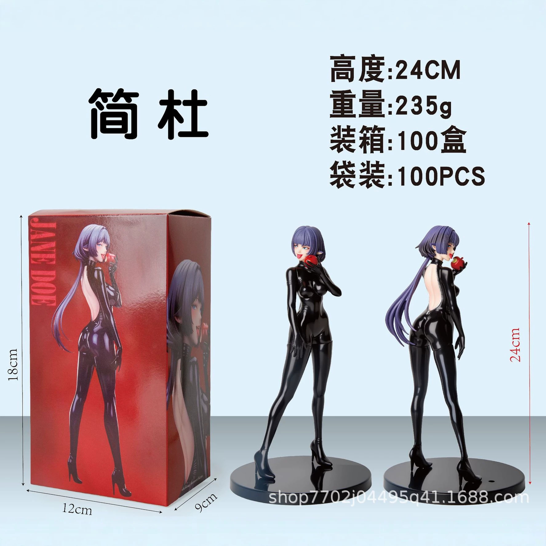 블랙 바디슈트 미소녀 피규어 PVC 26cm 수집용 장식 모형