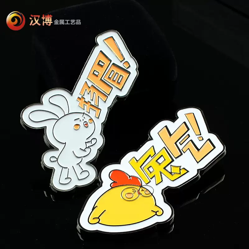 定制金属创意冰箱贴 烤漆文创冰箱贴活动促销纪念品定做