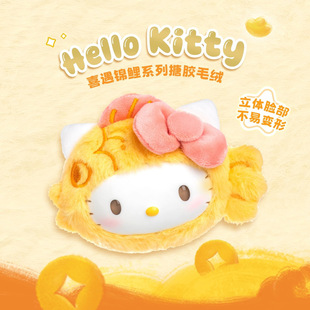 ����Hello Kity��ϲ���\��ϵ�����zë�qä�г������k�ɐے�����l