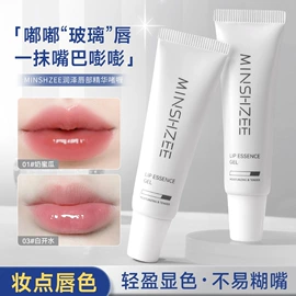 眼线;腮红、胭脂;唇釉