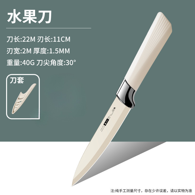 Cuchillo de cocina 2 - en - 1 para bebés, cuchillo de cocina, acero de alto carbono