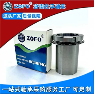 佐孚锁套H2308 H2309 H2310 H2311 H2313 H2314锁套衬套轴承紧定