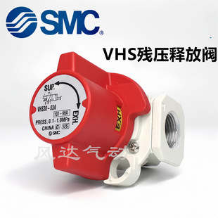 SMC����ጷ��yVHS20-02A/VHS30/VHS40-03A-04A/VHS50�y�Tԭ�bȫ��