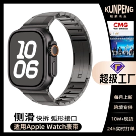 智能手表表带;表带;手表保护壳