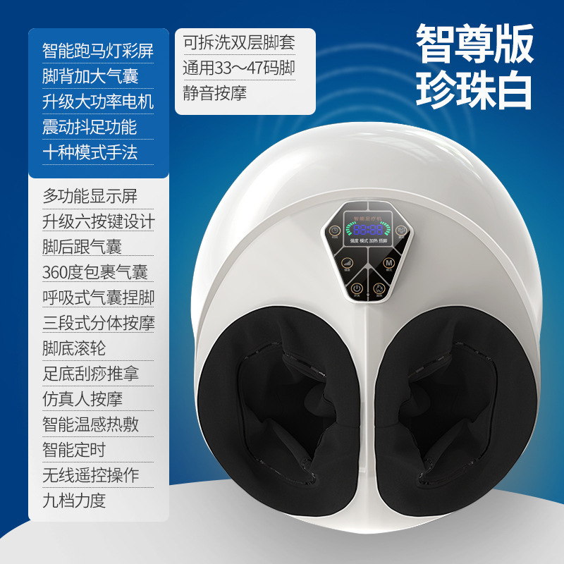 全自動足機越境家庭用揉み足器マイナスイオンエアバッグ全包足足底マッサージ器|undefined