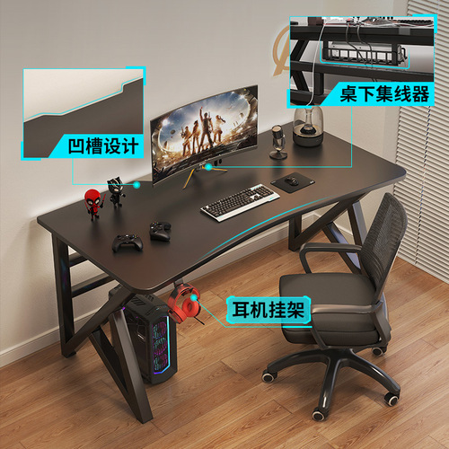 Computer desk desktop home e-sports table and chair combination simple modern simple table bedroom desk student desk