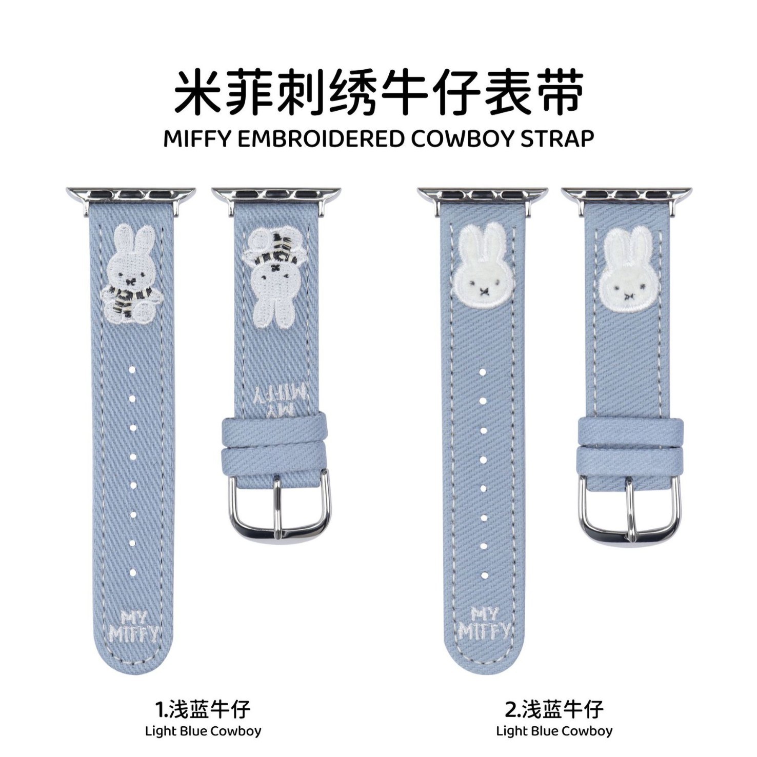 Cartoon Cute Rabbit Denim Leather Strap Suitable for Apple Iwatch1098765 Watch Wristband Apple 11 Generation