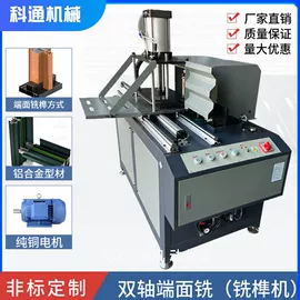型材切割机;金属成型设备;其他输送设备
