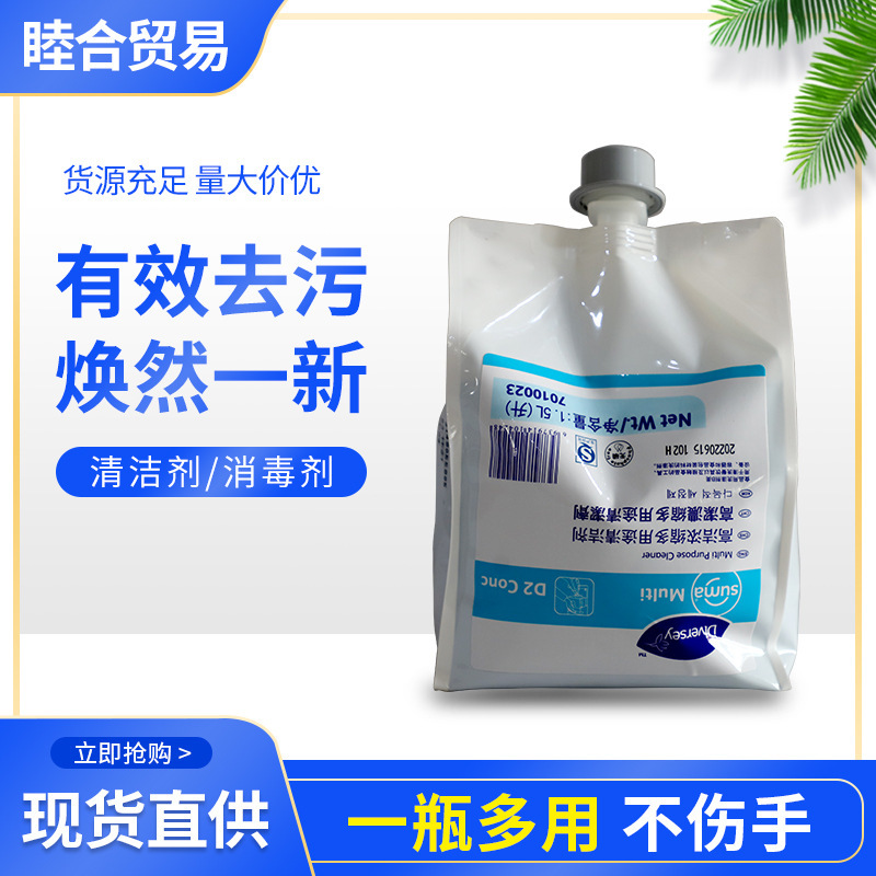 Supply Taihuamai series detergent concentrated hand dishwashing multi-purpose J-512 quaternary ammonium salt disinfectant Supply Taihuamai series detergent concentrated hand dishwashing multi-purpose J-512 quaternary ammonium salt disinfectant