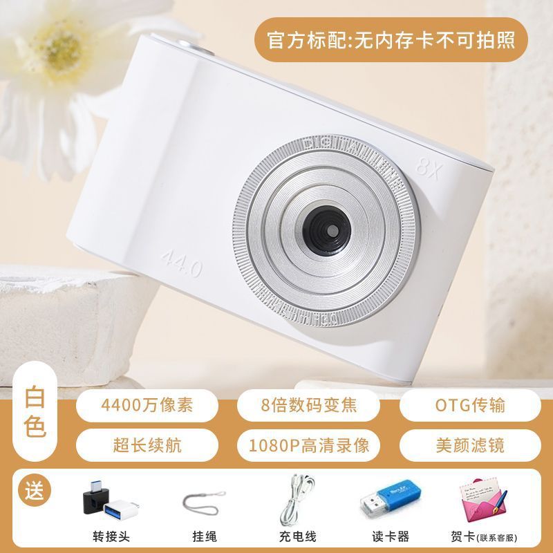 赵露思同款9600W像素双摄数码CCD相机校园学生摄影可拍照上传手机|undefined