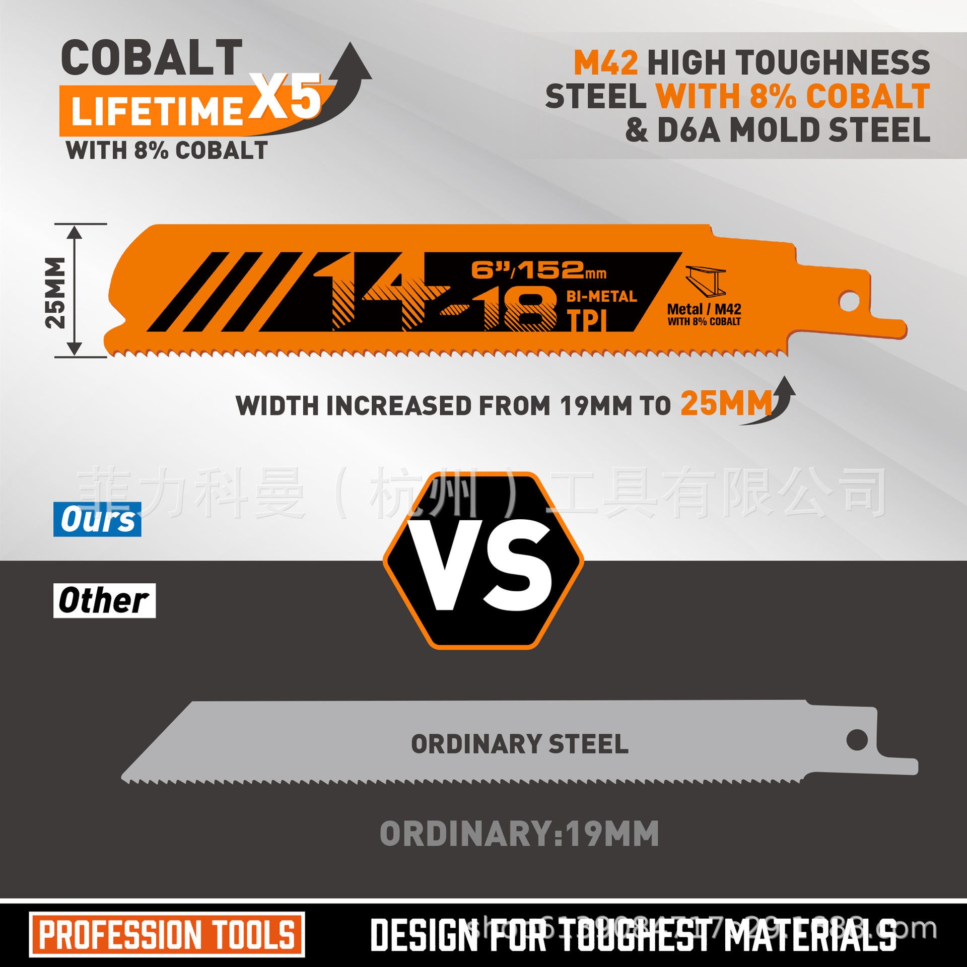 Set de 25 piezas de hoja de sierra recíproca de corte de metales pesados, 6 pulgadas 14 - 18TPI, hoja de sierra bimetálica