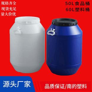50L������Ͱ��ɫ�AͰ����������ڻ����T��Ͱ60kg����ʳƷ���zͰ