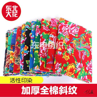 ϲ�ֲ�����ʽ�Ӻ�б�y�赸���b�r��Ӱҕ���b������l�r��