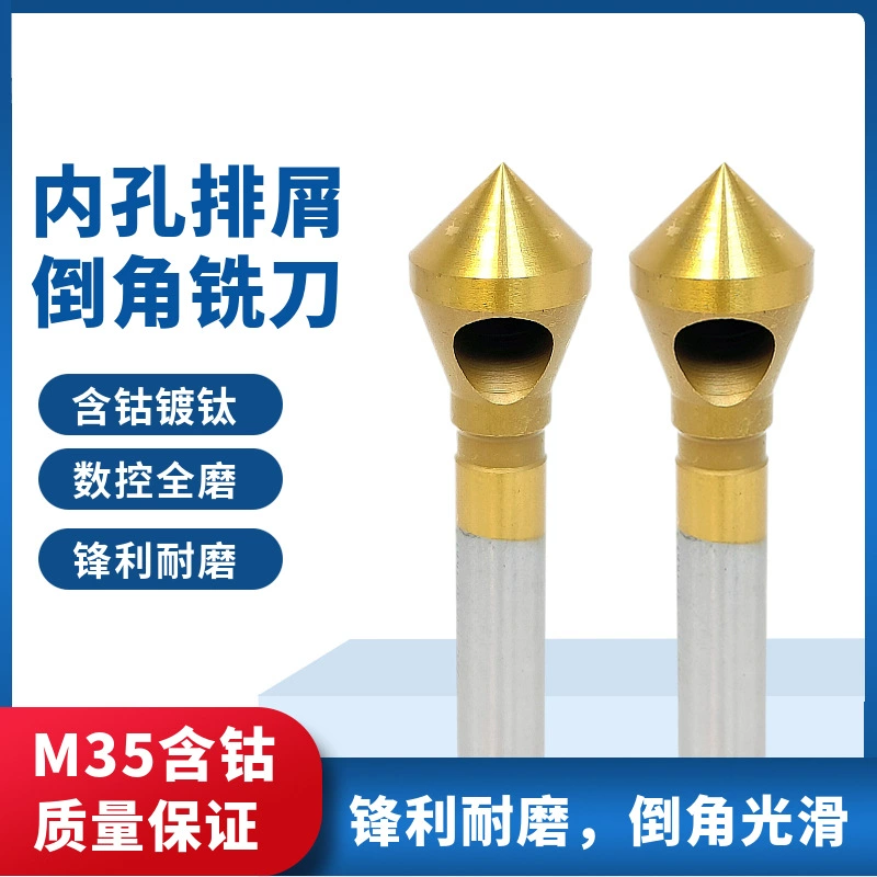 Устройство для снятия фаски с наклонным отверстием винт с обратным коническим отверстием зенковочный нож Нож для снятия фаски для снятия заусенцев на 90 градусов Сверло для снятия фаски с внутренним стружкой