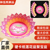 批发莲花盆半成品供奉祭祀殡葬用聚宝盆烧钱纸荷花底彩色莲台纸扎|ms