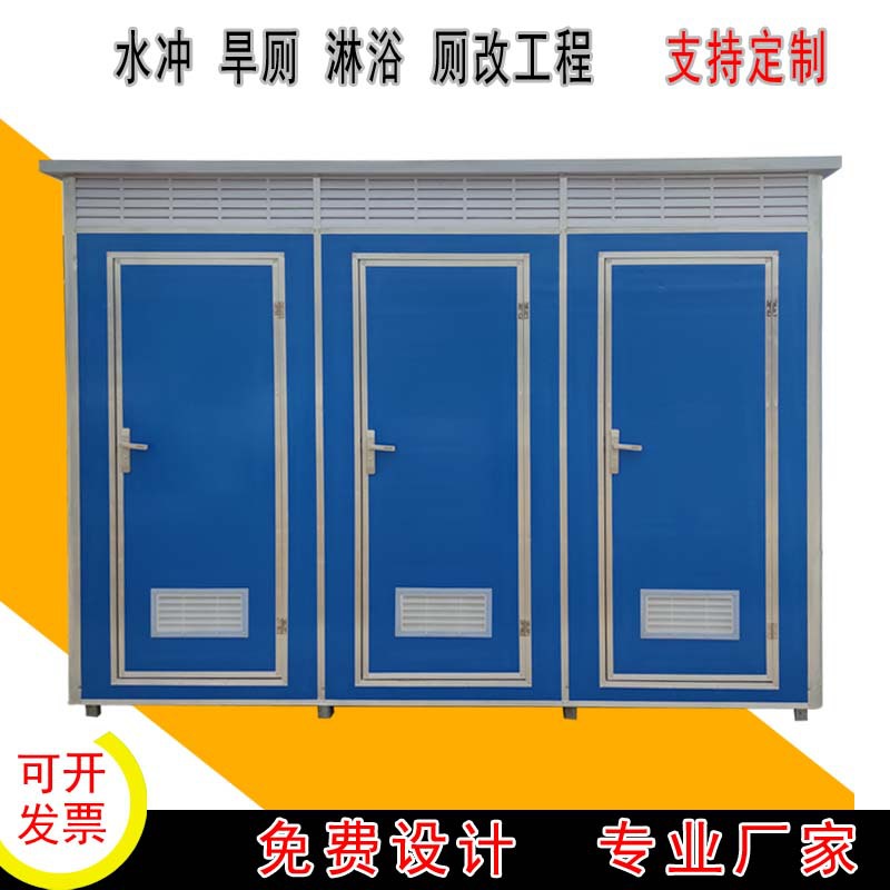 北京彩钢厕所 移动厕所厂家 小型单体厕所 成品厕所 三联体厕所