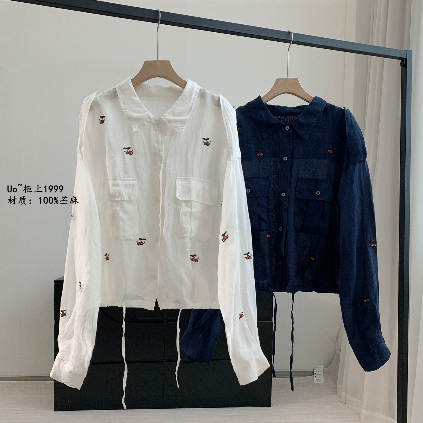 Cute summer light and thin shirt