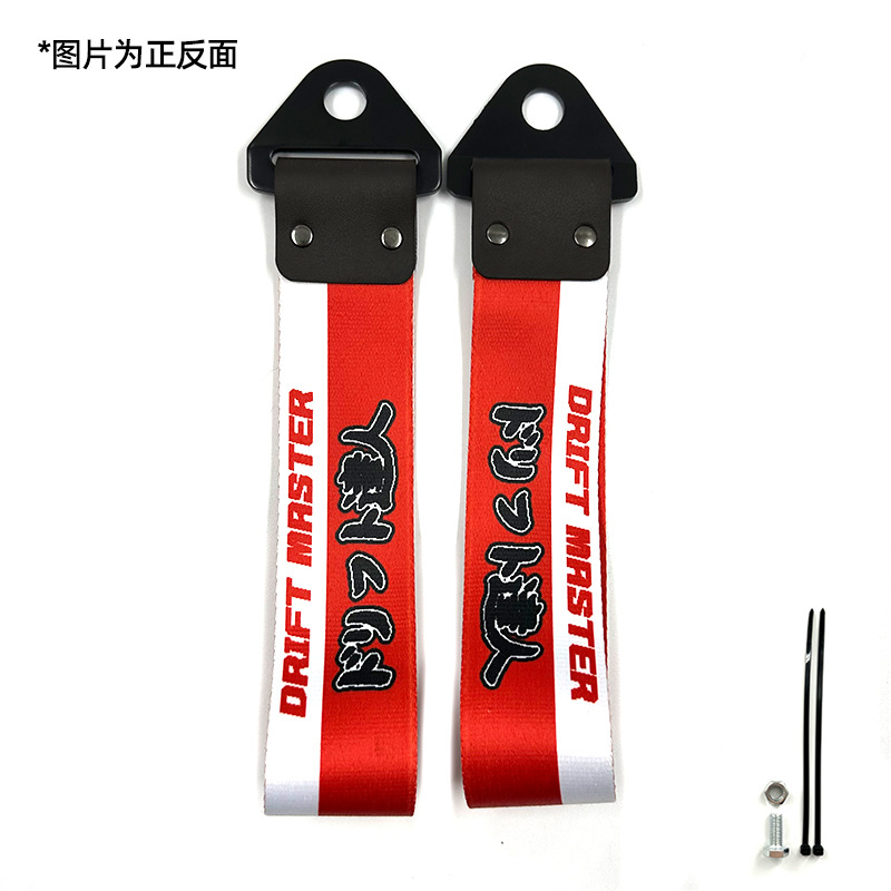 Trailer rope/net/strap – Qìchē Digital Print Metal Buckle - drift-master