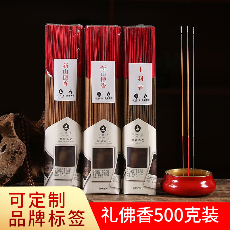 Wholesale buddha incense home sandalwood line incense natural indoor buddha incense agarwood bamboo incense for incense