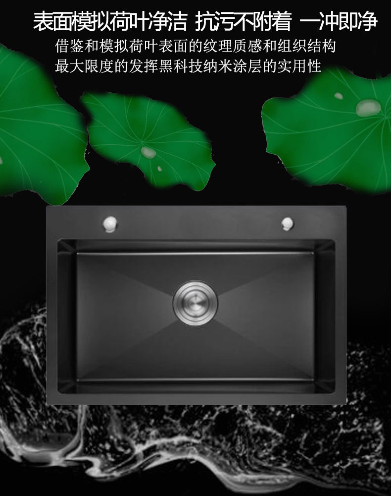 黑金刚详情页_03