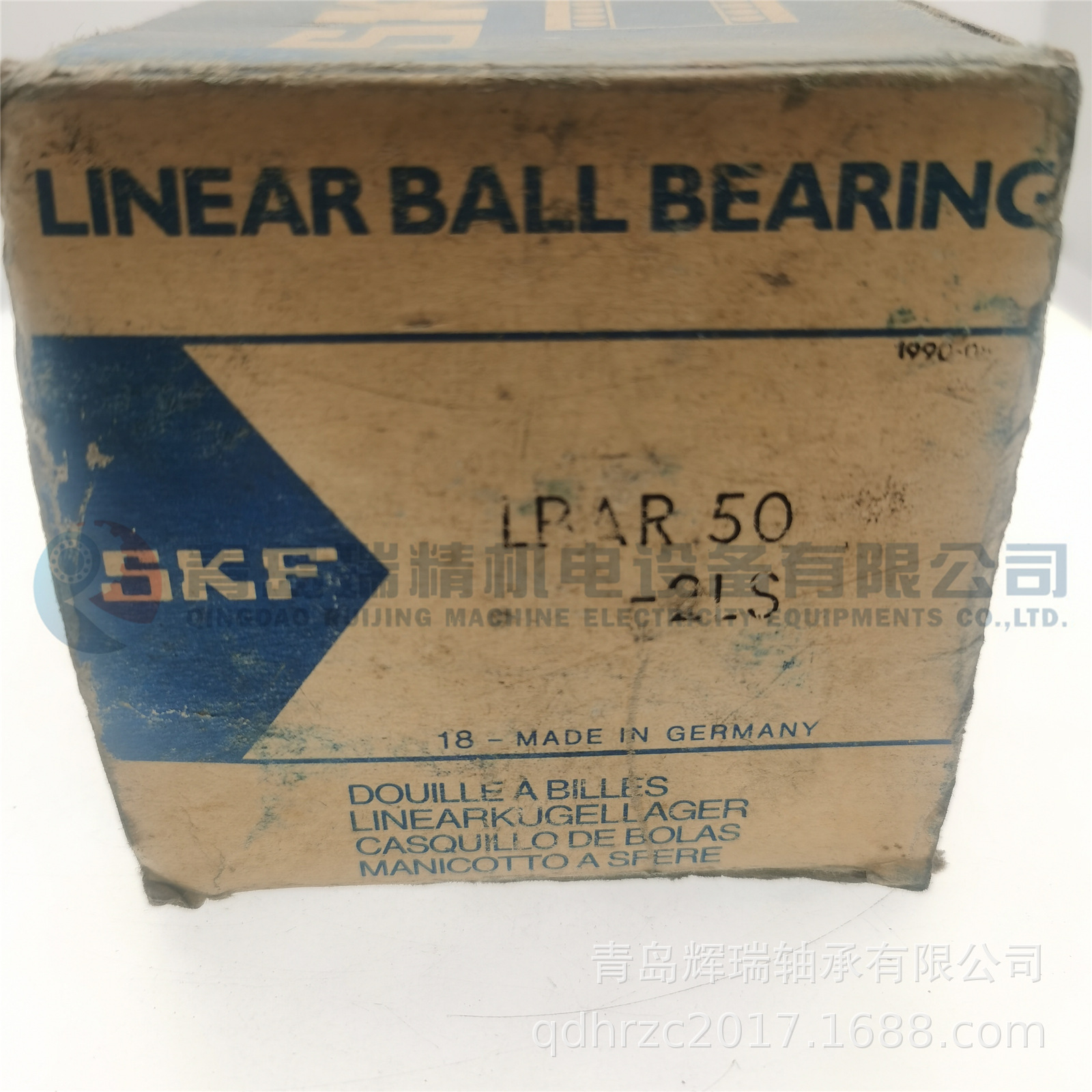 SKF LBAR50-2LS.jpg