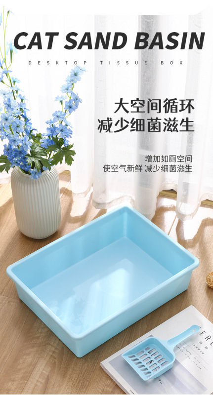 敞开式宠物猫砂盆宠物便便盆猫咪清洁用品宠物猫砂盆猫屎盆送铲子|undefined