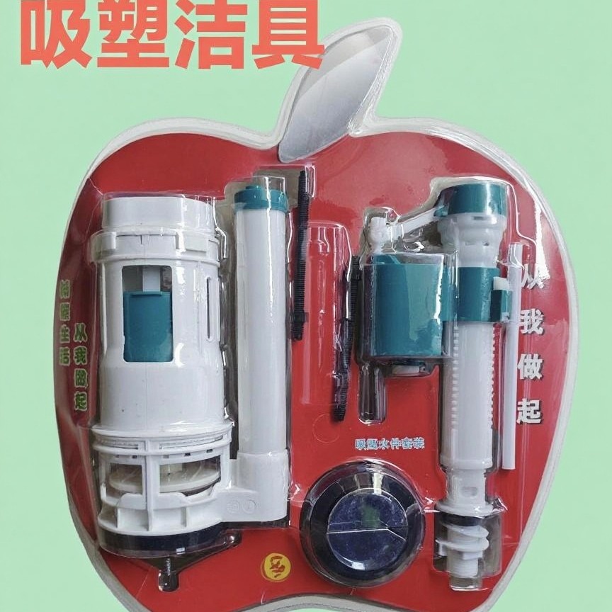 马桶水箱配件进水阀排水阀专用抽水冲上下水坐便器按钮套装轻奢