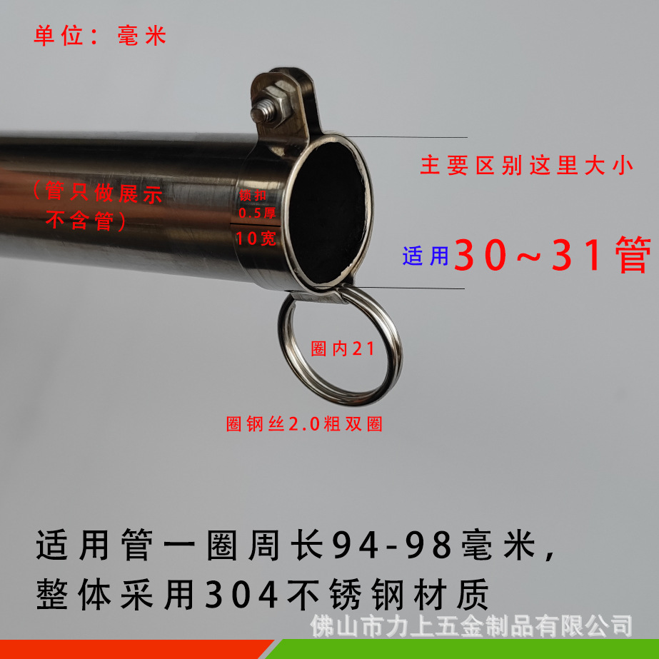 30管.jpg