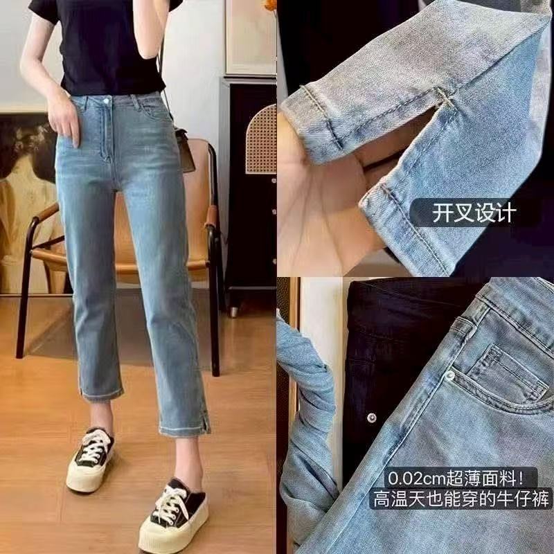 Ice Silk Stretch Jeans Women's Cropped Summer Fat Large Size mm High Waist Slimming Cropped Pants Pear-Shaped Figure for Small Ice Silk Stretch Jeans Women's Cropped Summer Fat Large Size mm High Waist Slimming Cropped Pants Pear-Shaped Figure for Small