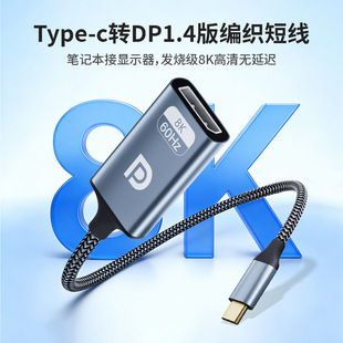 typec�Ddp����8k�D�Ӿ�1.4���֙Cƽ����ҕ늸���ˢͶ���D�Q��
