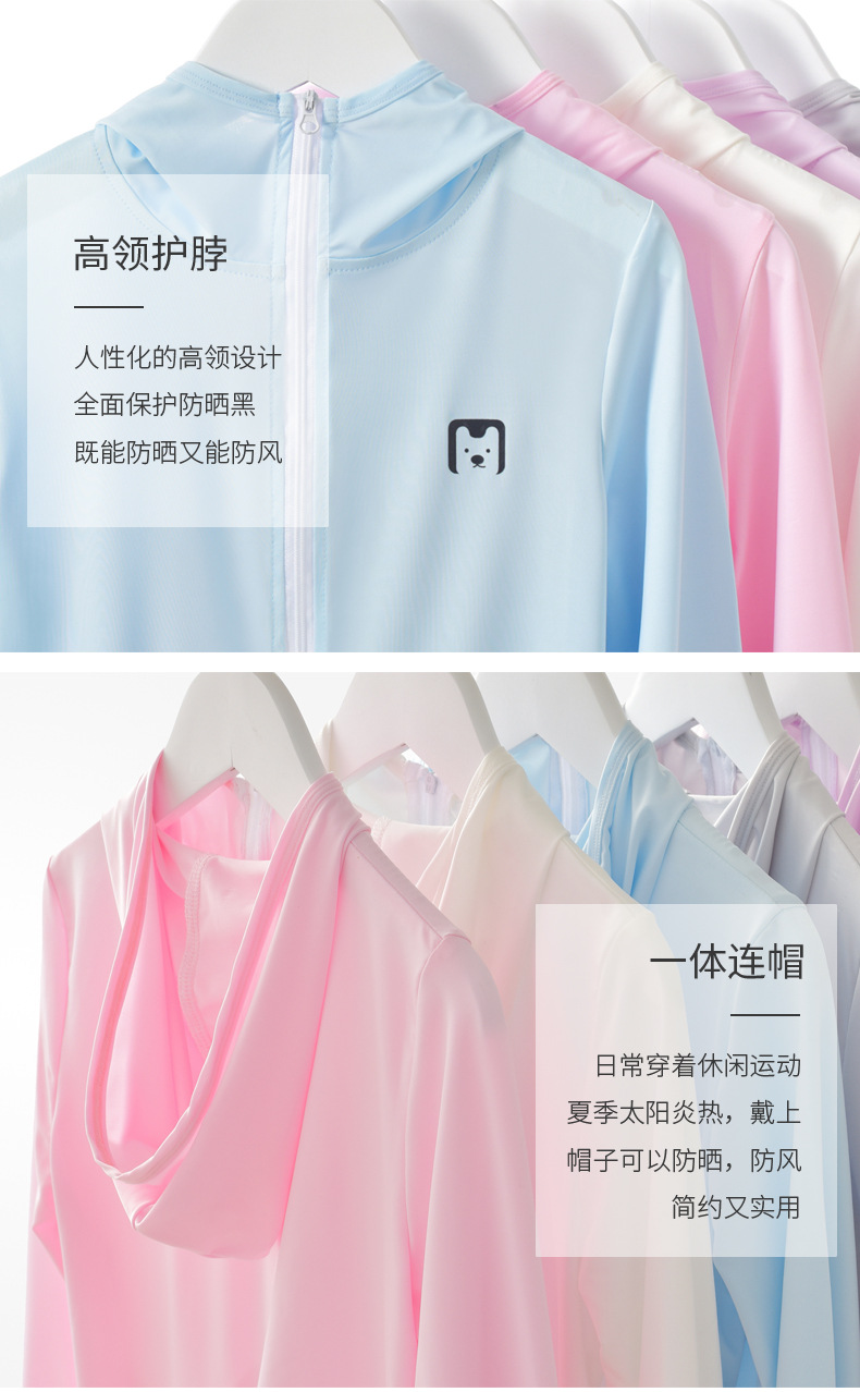 防?衣_11.jpg