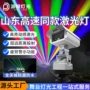 派顿公路疲劳防水激光灯