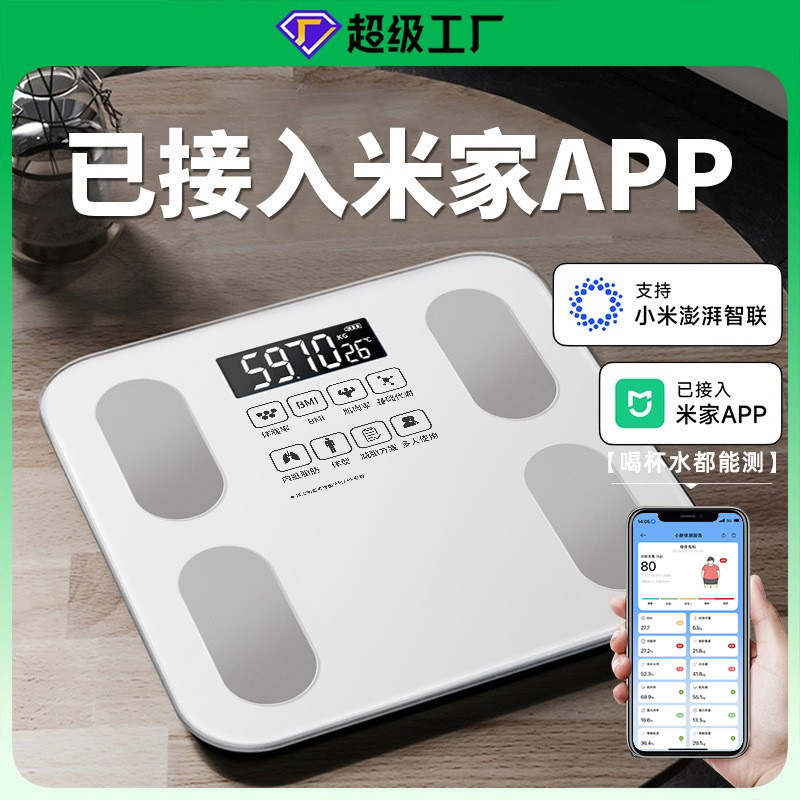 Escala de peso doméstica de carga de peso corporal inteligente pequeña precisión pesaje electrónico humano se ha conectado a Mijia APP